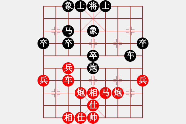 象棋棋譜圖片：qqq 勝 QISHI騎士 - 步數(shù)：40 