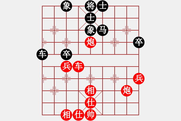 象棋棋譜圖片：qqq 勝 QISHI騎士 - 步數(shù)：60 