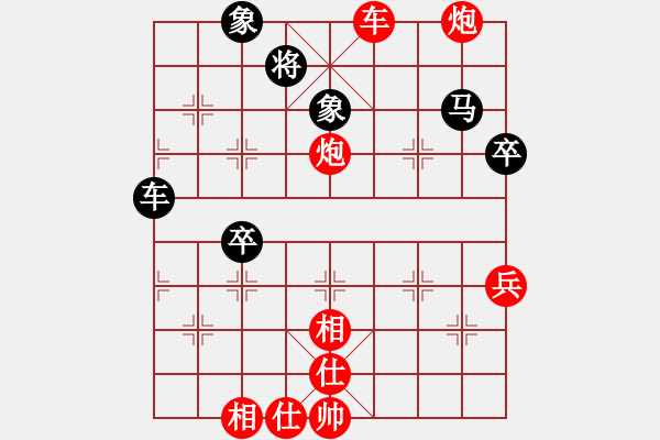 象棋棋譜圖片：qqq 勝 QISHI騎士 - 步數(shù)：70 