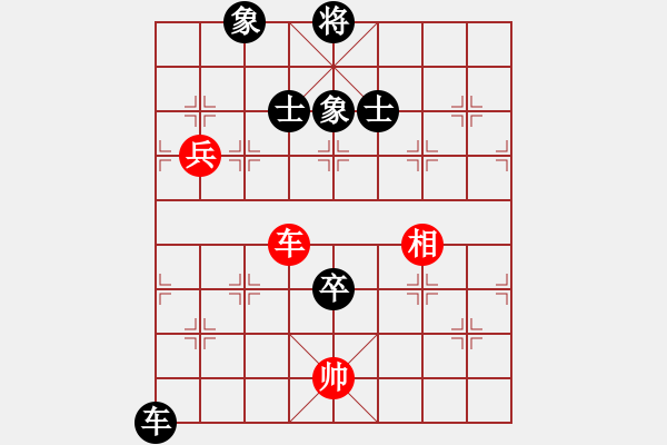 象棋棋谱图片：5-1 河南 何媛 红先负 浙江 吴可欣 - 步数：139 