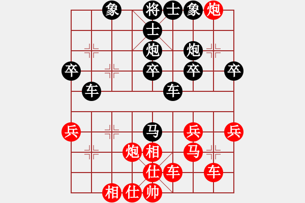 象棋棋谱图片：5-1 河南 何媛 红先负 浙江 吴可欣 - 步数：30 