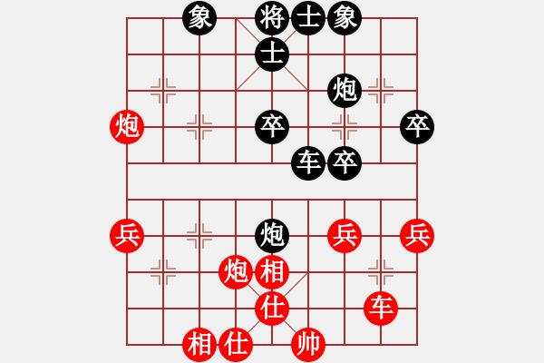 象棋棋谱图片：5-1 河南 何媛 红先负 浙江 吴可欣 - 步数：40 