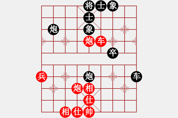 象棋棋谱图片：5-1 河南 何媛 红先负 浙江 吴可欣 - 步数：50 