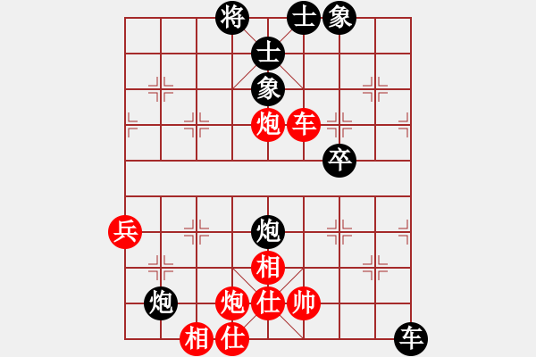 象棋棋谱图片：5-1 河南 何媛 红先负 浙江 吴可欣 - 步数：60 