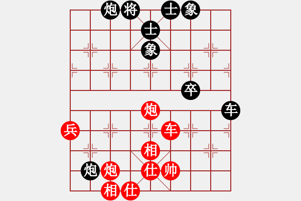 象棋棋谱图片：5-1 河南 何媛 红先负 浙江 吴可欣 - 步数：70 