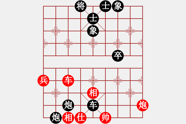 象棋棋谱图片：5-1 河南 何媛 红先负 浙江 吴可欣 - 步数：80 