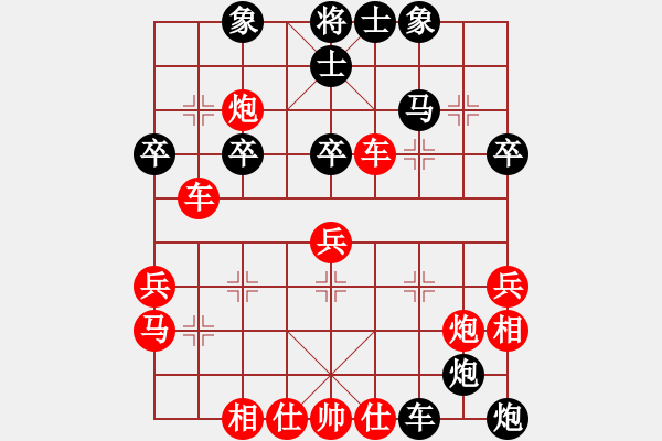 象棋棋譜圖片：朱學增對趙文山 - 步數(shù)：40 