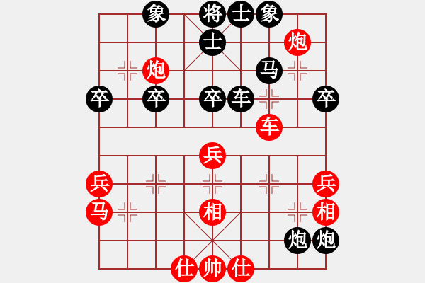 象棋棋譜圖片：朱學增對趙文山 - 步數(shù)：50 