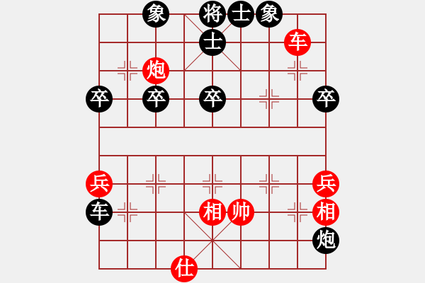 象棋棋譜圖片：朱學增對趙文山 - 步數(shù)：70 