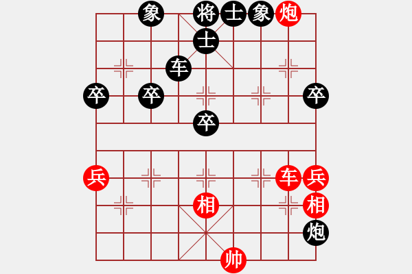 象棋棋譜圖片：朱學增對趙文山 - 步數(shù)：80 