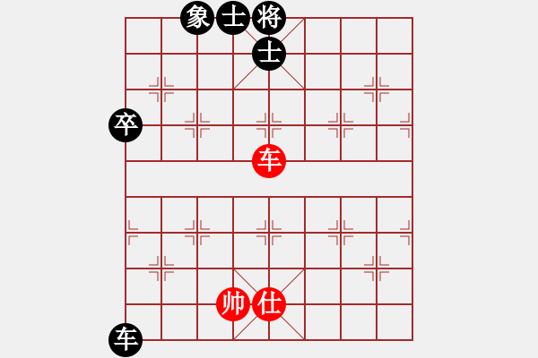 象棋棋譜圖片：行者先和懂你 - 步數(shù)：100 