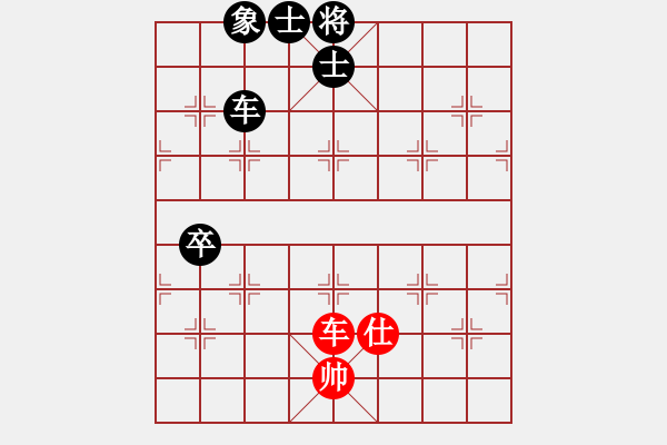 象棋棋譜圖片：行者先和懂你 - 步數(shù)：110 