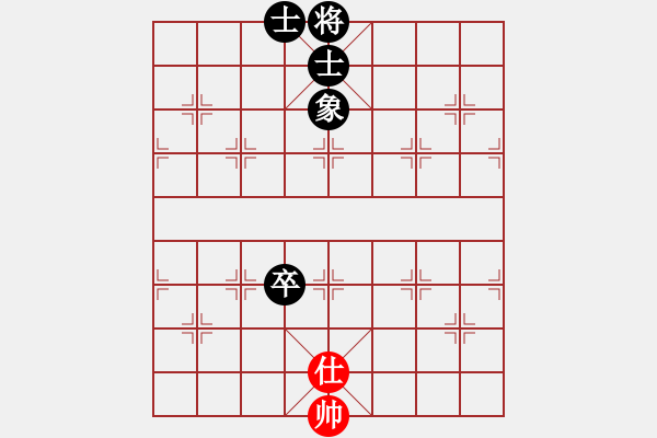 象棋棋譜圖片：行者先和懂你 - 步數(shù)：120 