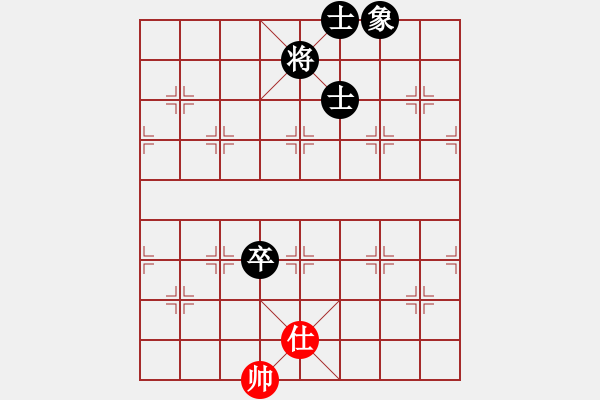 象棋棋譜圖片：行者先和懂你 - 步數(shù)：130 