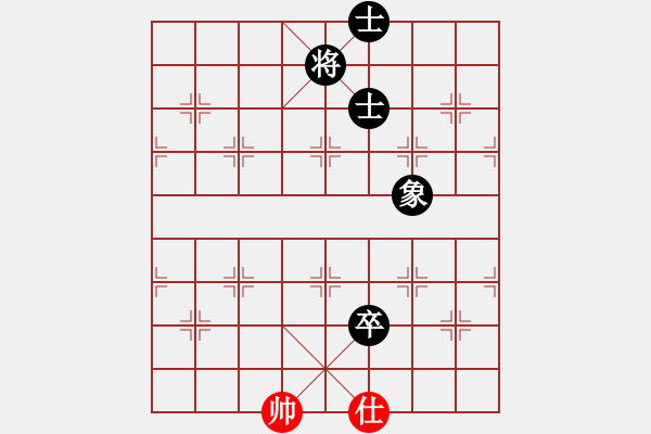 象棋棋譜圖片：行者先和懂你 - 步數(shù)：140 