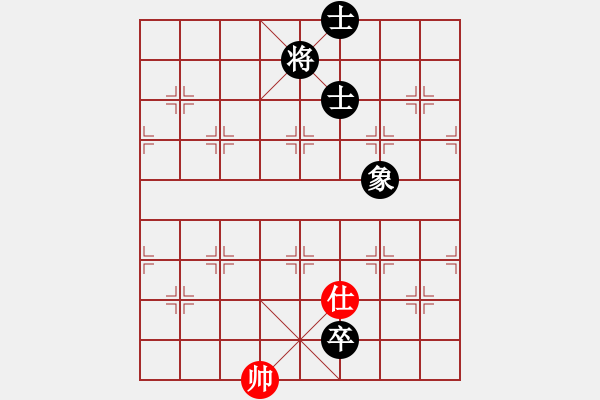 象棋棋譜圖片：行者先和懂你 - 步數(shù)：147 