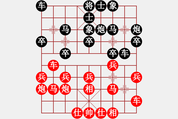 象棋棋譜圖片：無敵天下(風魔)-勝-xiaojianmo(9星) - 步數：20 