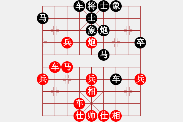 象棋棋譜圖片：無敵天下(風魔)-勝-xiaojianmo(9星) - 步數：40 