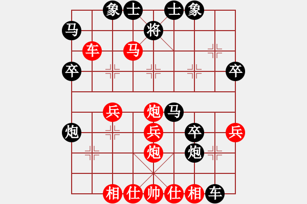 象棋棋譜圖片：問我是誰(日帥)-勝-西游釋厄傳(日帥) - 步數(shù)：40 