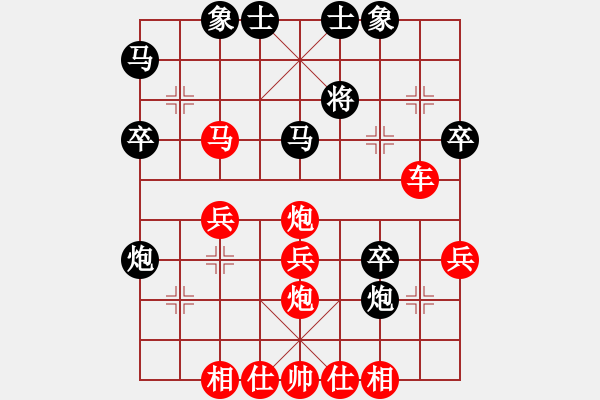 象棋棋譜圖片：問我是誰(日帥)-勝-西游釋厄傳(日帥) - 步數(shù)：49 