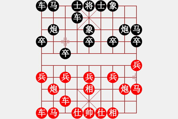 象棋棋谱图片：刘宗泽 先和 苗永鹏 - 步数：10 