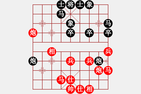 象棋棋谱图片：刘宗泽 先和 苗永鹏 - 步数：30 