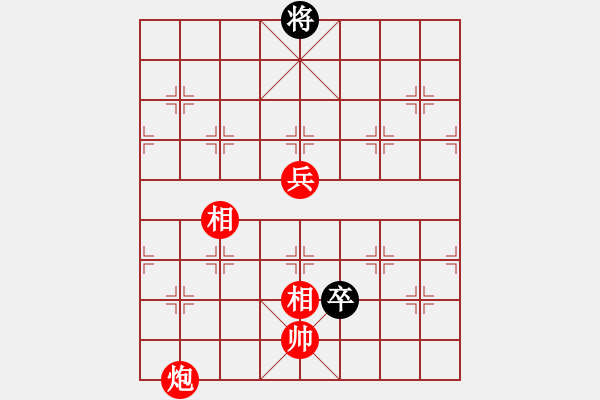 象棋棋谱图片：第249关 刘救孔融 - 步数：30 