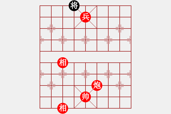 象棋棋谱图片：第249关 刘救孔融 - 步数：41 
