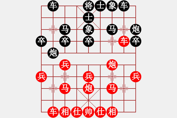 象棋棋譜圖片：性事旦旦[1446510506] -VS- hglj[516162286] - 步數(shù)：20 