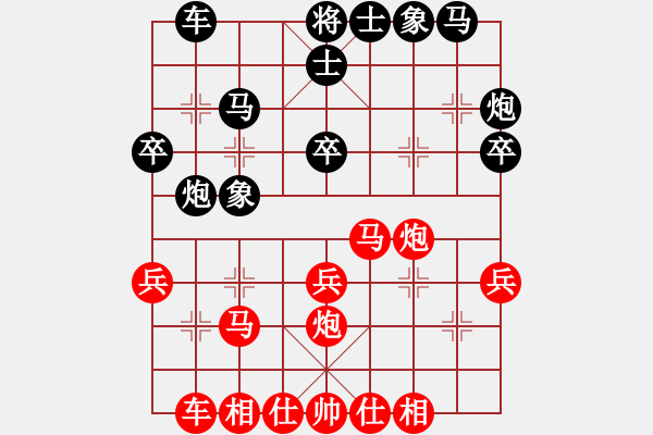 象棋棋譜圖片：性事旦旦[1446510506] -VS- hglj[516162286] - 步數(shù)：30 