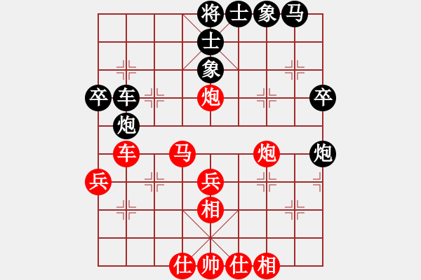 象棋棋譜圖片：性事旦旦[1446510506] -VS- hglj[516162286] - 步數(shù)：40 