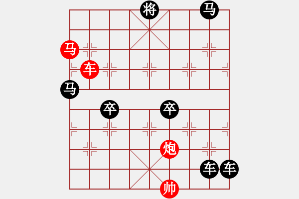 象棋棋譜圖片：37ok【 琦 瑋 】—cmp— 秦 臻 - 步數(shù)：0 