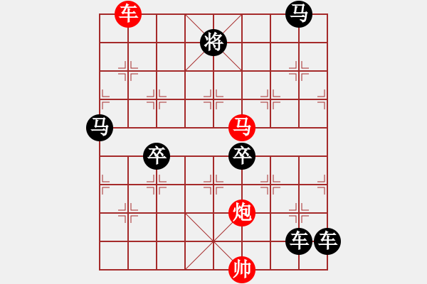 象棋棋譜圖片：37ok【 琦 瑋 】—cmp— 秦 臻 - 步數(shù)：10 