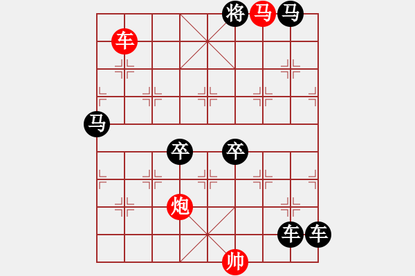 象棋棋譜圖片：37ok【 琦 瑋 】—cmp— 秦 臻 - 步數(shù)：20 