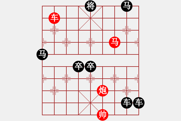 象棋棋譜圖片：37ok【 琦 瑋 】—cmp— 秦 臻 - 步數(shù)：40 