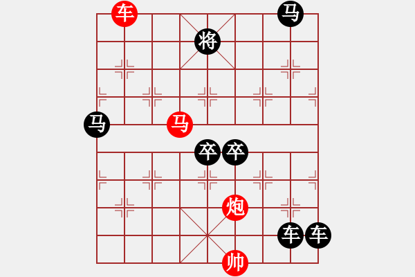 象棋棋譜圖片：37ok【 琦 瑋 】—cmp— 秦 臻 - 步數(shù)：50 