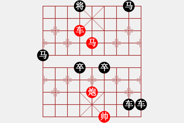 象棋棋譜圖片：37ok【 琦 瑋 】—cmp— 秦 臻 - 步數(shù)：73 