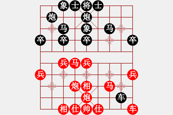 象棋棋譜圖片：天眼觀人生(9段)-勝-品棋萬(wàn)分(9段) - 步數(shù)：30 