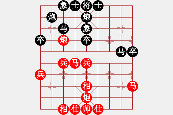 象棋棋譜圖片：天眼觀人生(9段)-勝-品棋萬(wàn)分(9段) - 步數(shù)：40 