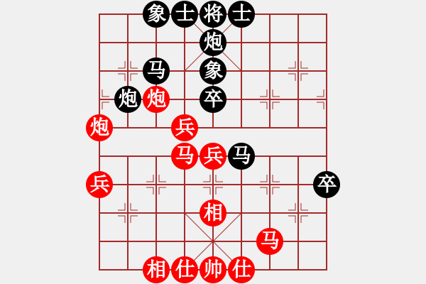 象棋棋譜圖片：天眼觀人生(9段)-勝-品棋萬(wàn)分(9段) - 步數(shù)：50 