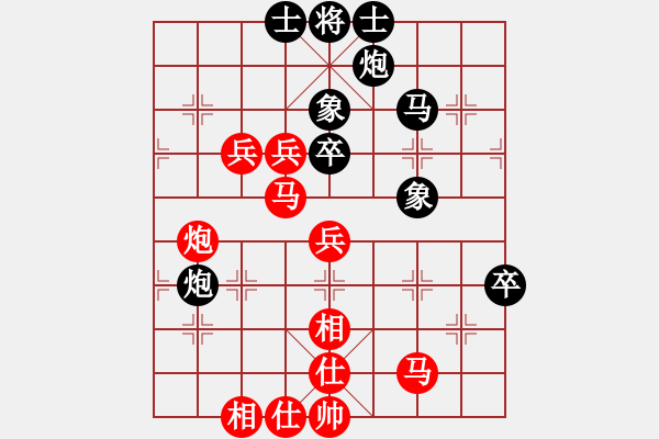 象棋棋譜圖片：天眼觀人生(9段)-勝-品棋萬(wàn)分(9段) - 步數(shù)：80 