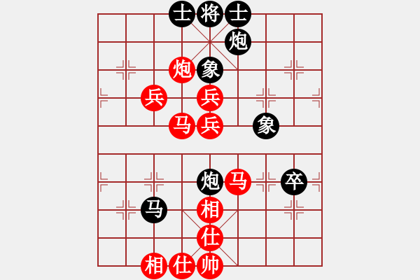 象棋棋譜圖片：天眼觀人生(9段)-勝-品棋萬(wàn)分(9段) - 步數(shù)：90 