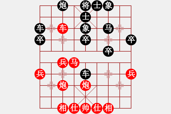 象棋棋譜圖片：冰凌花[紅] -VS- 下海[黑] - 步數(shù)：30 