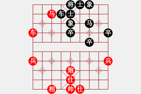 象棋棋譜圖片：冰凌花[紅] -VS- 下海[黑] - 步數(shù)：50 