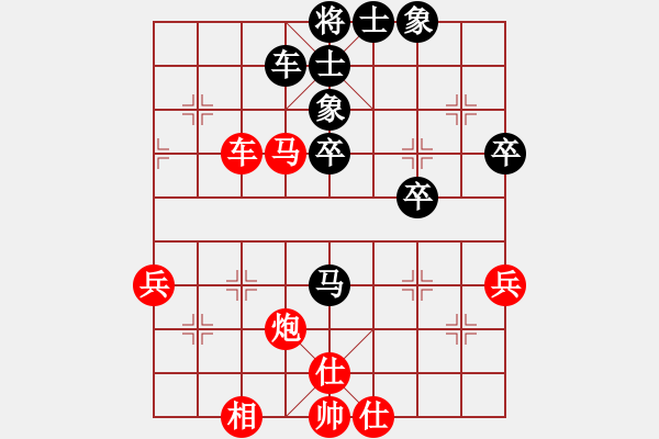 象棋棋譜圖片：冰凌花[紅] -VS- 下海[黑] - 步數(shù)：55 