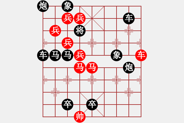 象棋棋譜圖片：風(fēng)起云涌【陳財運(yùn)】33 - 步數(shù)：0 