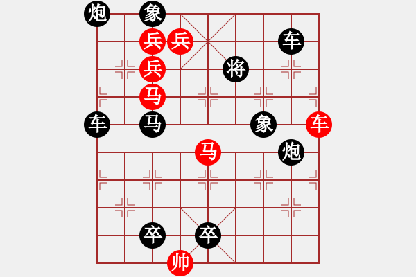 象棋棋譜圖片：風(fēng)起云涌【陳財運(yùn)】33 - 步數(shù)：10 