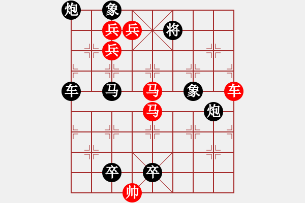 象棋棋譜圖片：風(fēng)起云涌【陳財運(yùn)】33 - 步數(shù)：20 