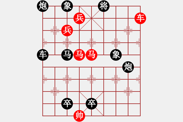 象棋棋譜圖片：風(fēng)起云涌【陳財運(yùn)】33 - 步數(shù)：50 