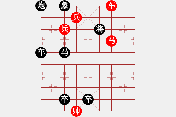 象棋棋譜圖片：風(fēng)起云涌【陳財運(yùn)】33 - 步數(shù)：60 